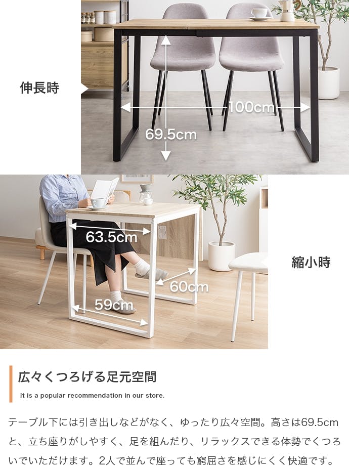 3点セット】Orca 伸縮式ダイニングテーブル+チェア2脚／色：マーブル