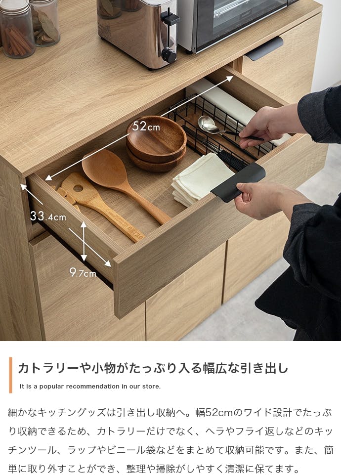 ゴミ箱収納付き食器棚 幅90cm ナチュラル キッチン収納 キッチンボード 幅90cm】ゴミ箱収納付き食器棚／色：ホワイト 【送料込み】 #iina