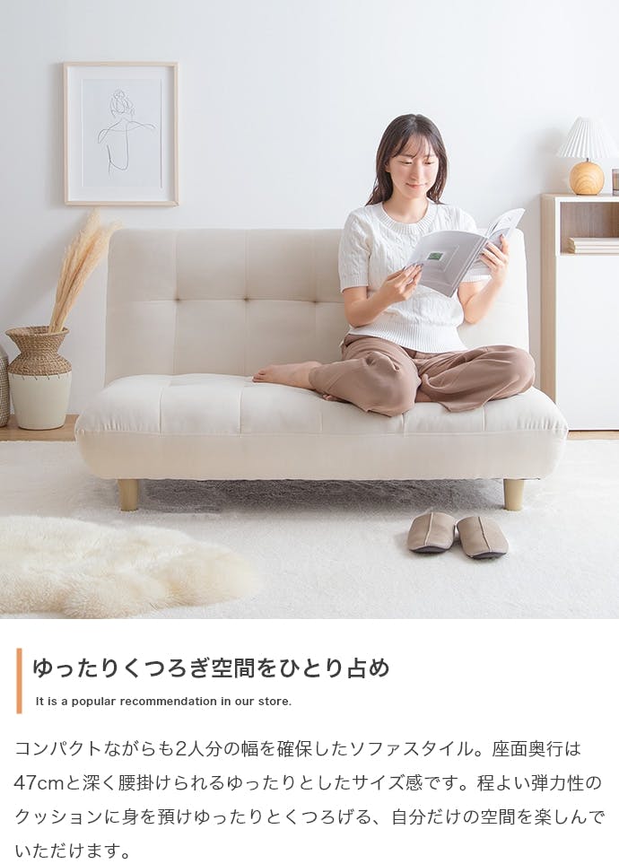 単品】Moln 2人掛けソファ／色：アイボリー 【送料込み】 #iina