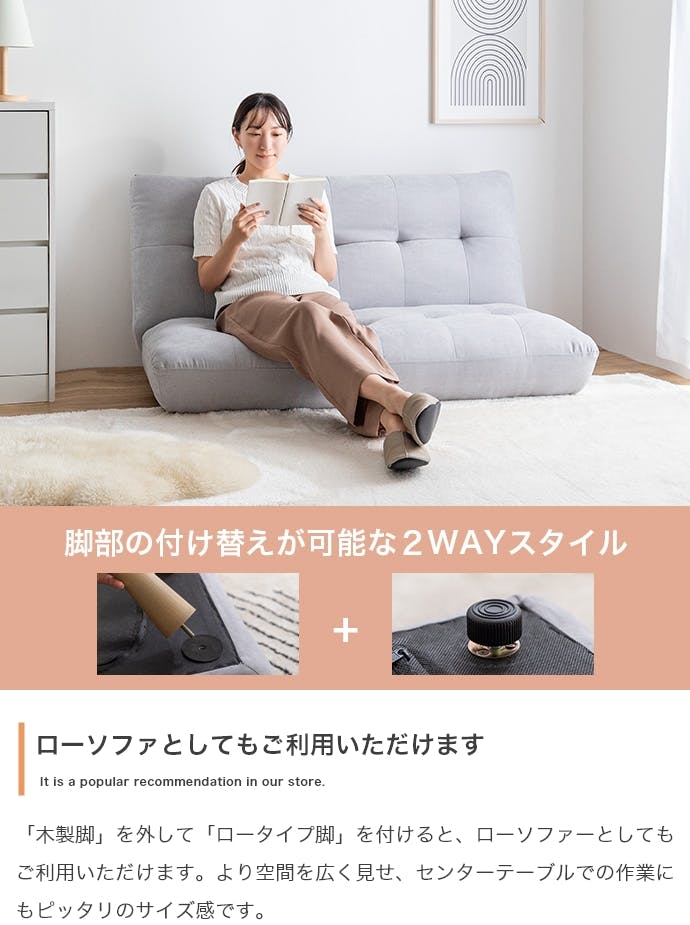 単品】Moln 2人掛けソファ／色：アイボリー 【送料込み】 #iina