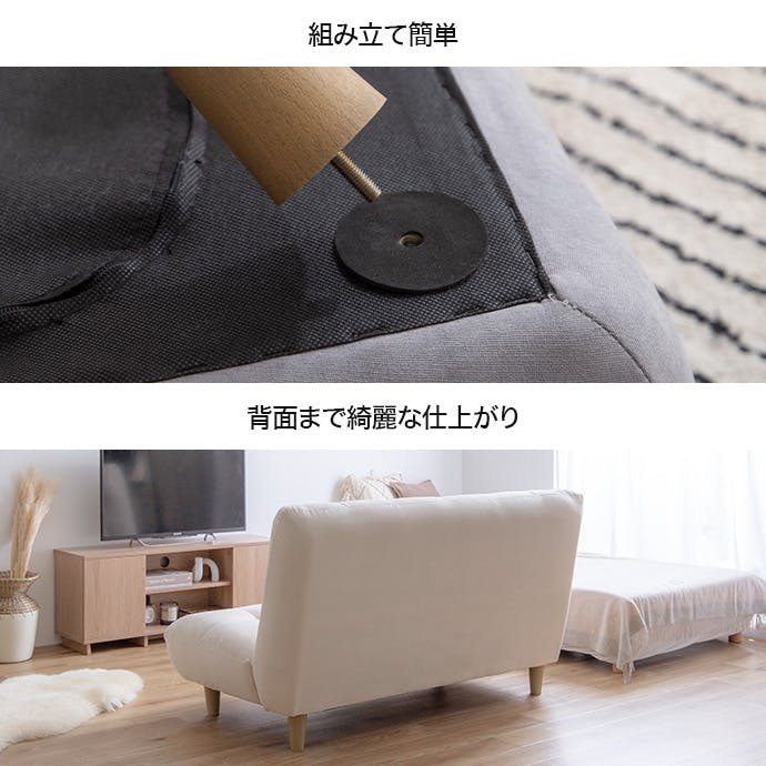単品】Moln 2人掛けソファ／色：アイボリー 【送料込み】 #iina