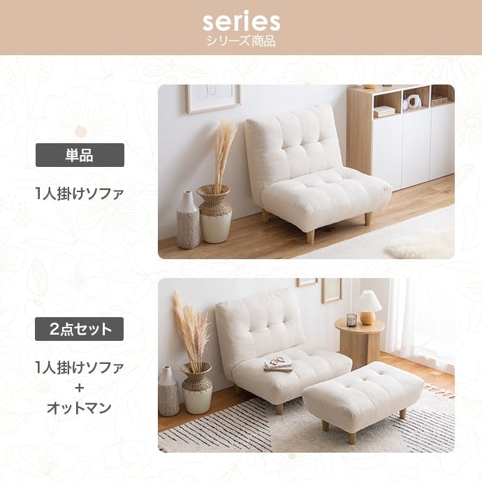 単品】Moln 2人掛けソファ／色：アイボリー 【送料込み】 #iina
