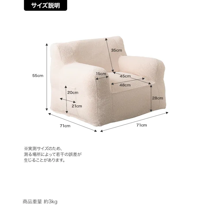 【幅71cm】Mashu 1人掛けビーズソファ/色:ピンク ビーズソファ 大きめビーズ ポケット付き カバー 取り外し可能 【送料込み】 #iina