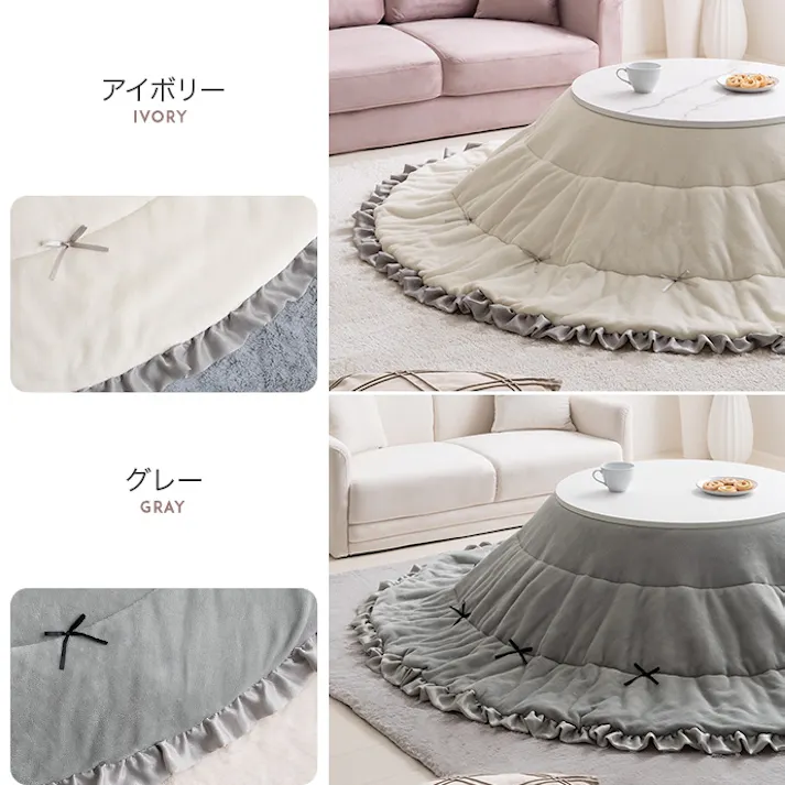 【円形:197cm】リボン&フリル付きリバーシブルファーこたつ布団/色:グレー Pile 収納 リバーシブル オフシーズン がけタイプ ワンルーム コンパクト リボン 【送料込み】 #iina