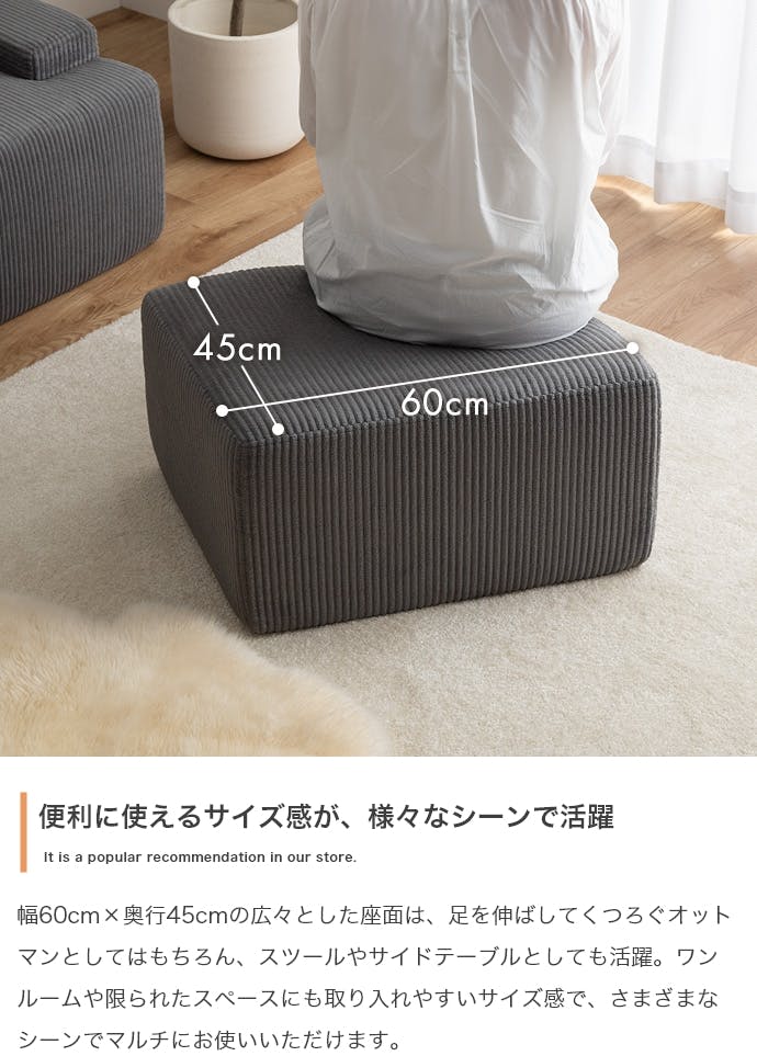単品】圧縮オットマン／色：ベージュ 【送料込み】 #iina | ソファー