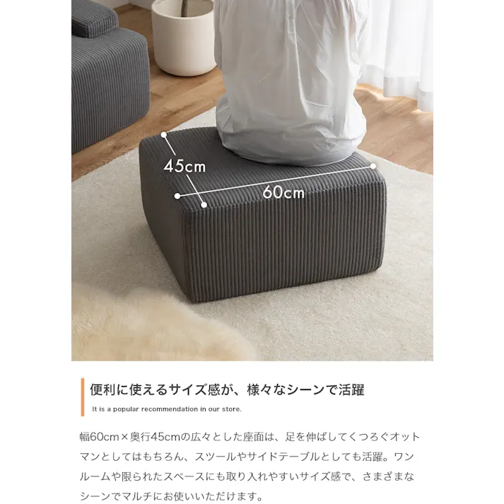 【単品】圧縮オットマン/色:ベージュ Parrot オットマン 快適圧縮シリーズ 高密度ウレタン スムーズ ネジ 圧縮梱包 【送料込み】 #iina