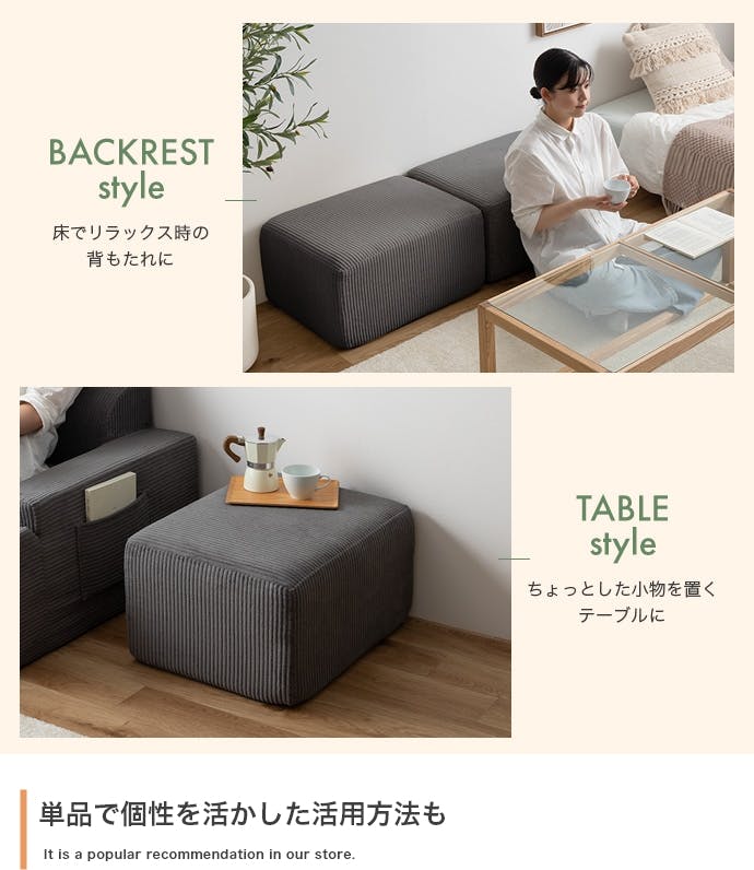 単品】圧縮オットマン／色：ベージュ 【送料込み】 #iina | ソファー