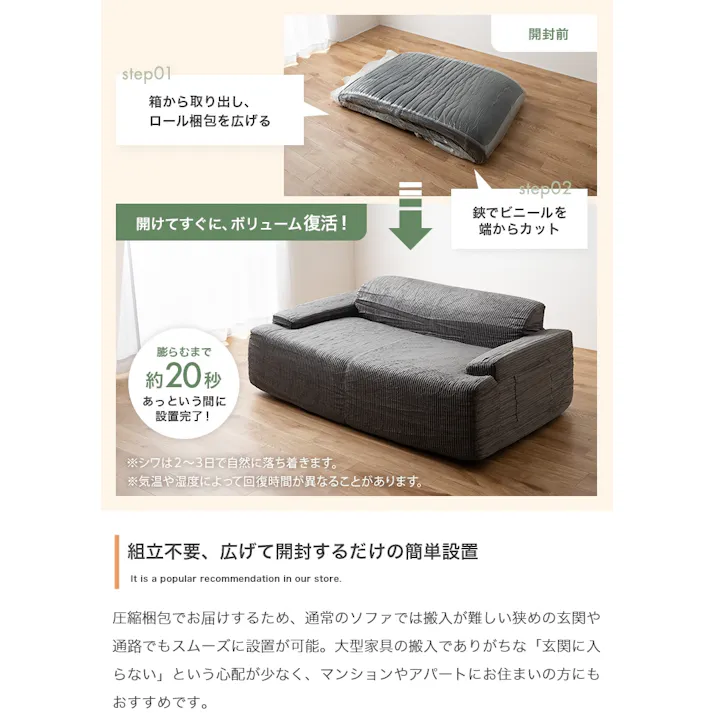 【単品】圧縮オットマン/色:ベージュ Parrot オットマン 快適圧縮シリーズ 高密度ウレタン スムーズ ネジ 圧縮梱包 【送料込み】 #iina