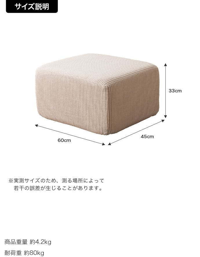 単品】圧縮オットマン／色：ベージュ 【送料込み】 #iina | ソファー