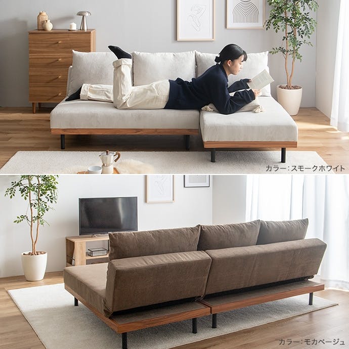 【単品】リクライニングコーデュロイカウチソファ　モカベージュ 単品】リクライニングコーデュロイカウチソファ／色：モカベージュ