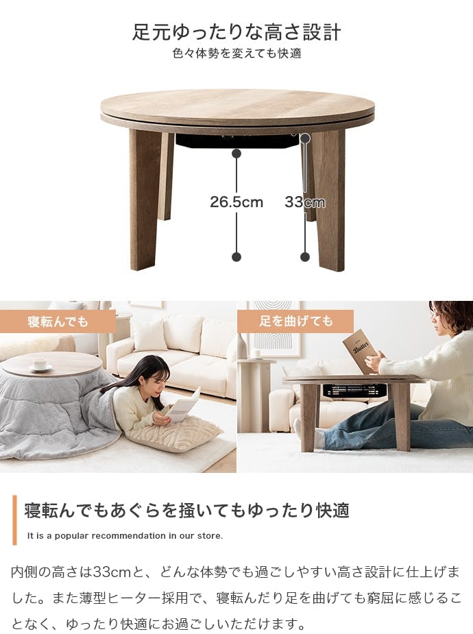 円形:天板 68cm】こたつテーブル／色：マーブルホワイト 【送料込み