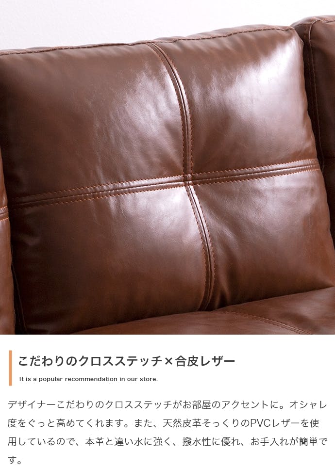 Carlos 3人掛 カウチソファ／色：ブラウン 【送料込み】 #iina
