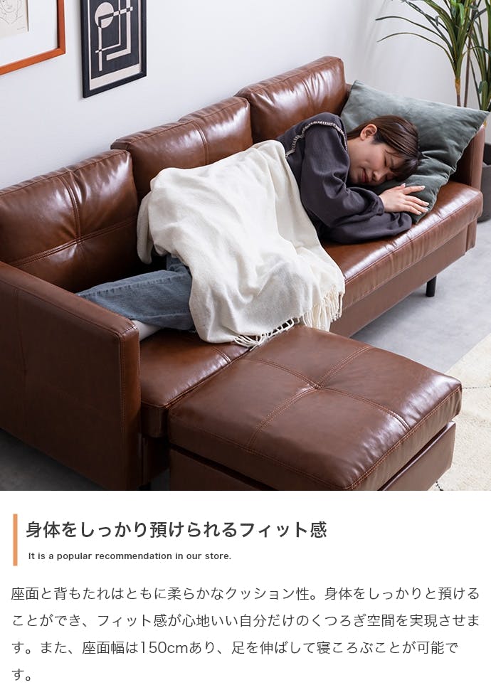 Carlos 3人掛 カウチソファ／色：ブラウン 【送料込み】 #iina