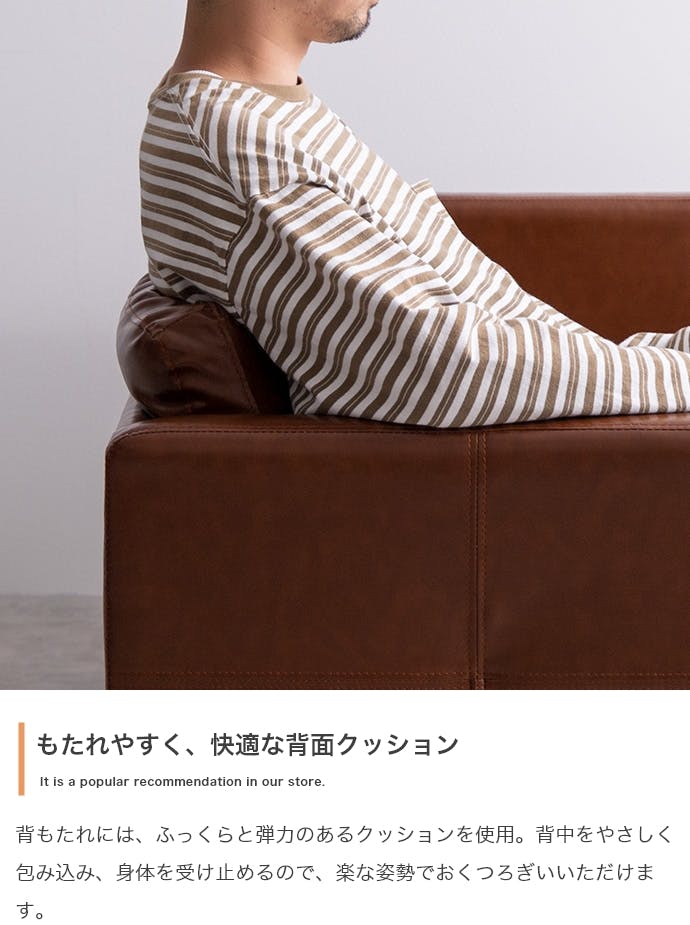 Carlos 3人掛 カウチソファ／色：ブラウン 【送料込み】 #iina