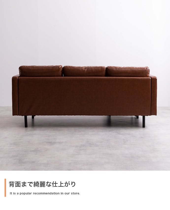 Carlos 3人掛 カウチソファ／色：ブラウン 【送料込み】 #iina