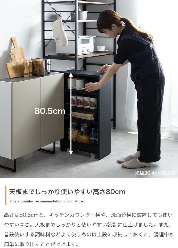 Tumsae 隙間収納ラック 幅10.4cm】Tumsae 隙間収納ラック／色：ブラック 【送料込み】 #iina