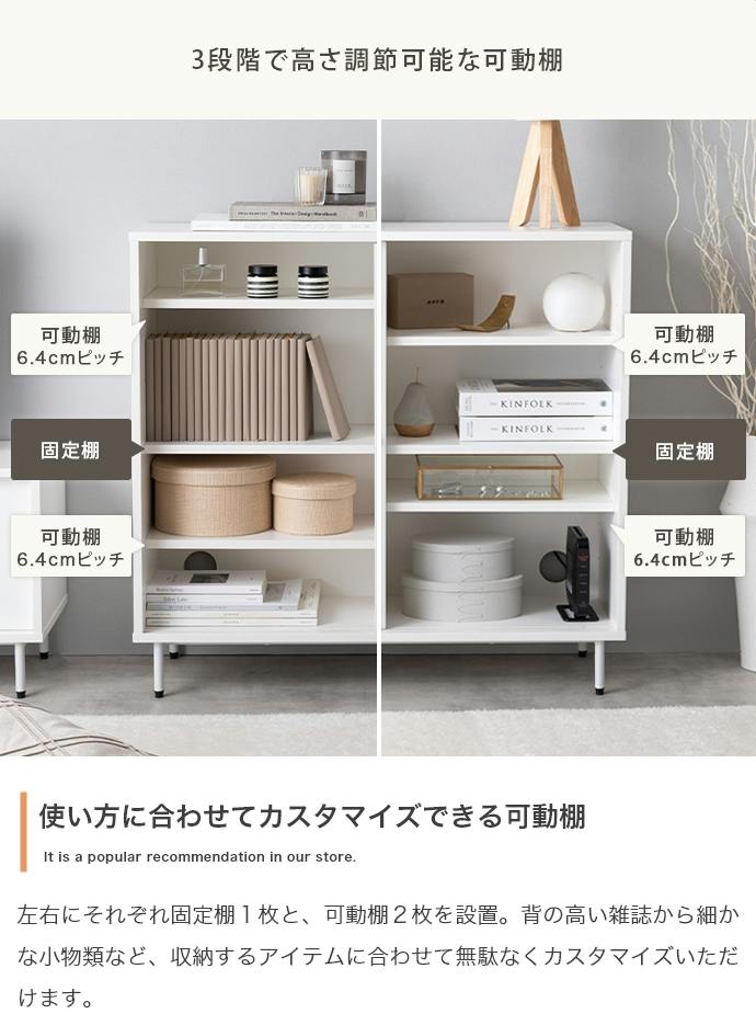 幅90cm】Putie 引き戸キャビネット／色：ホワイト 棚 ラック おしゃれ