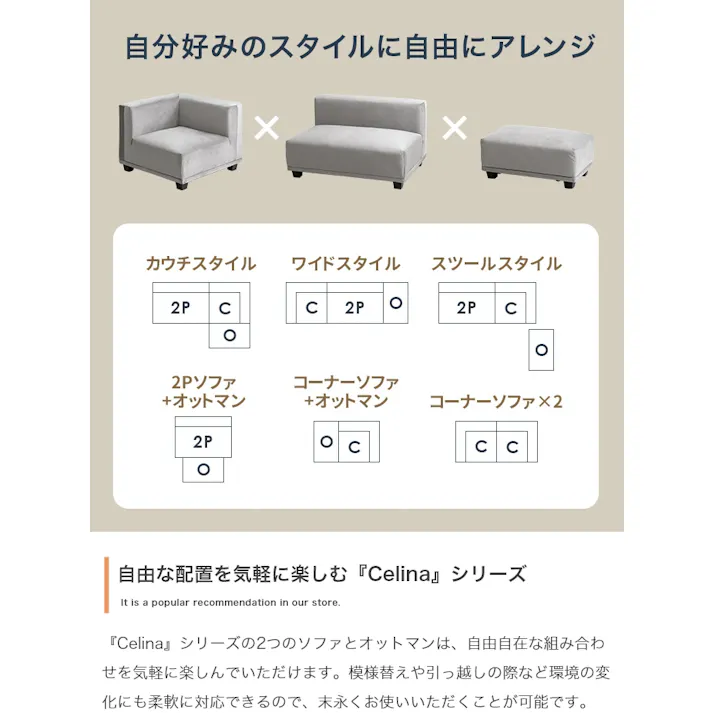 【単品】Celina コーナーソファ/色:チャコールグレー ベロア素材 低め座面 ロー設計 【送料込み】 #iina