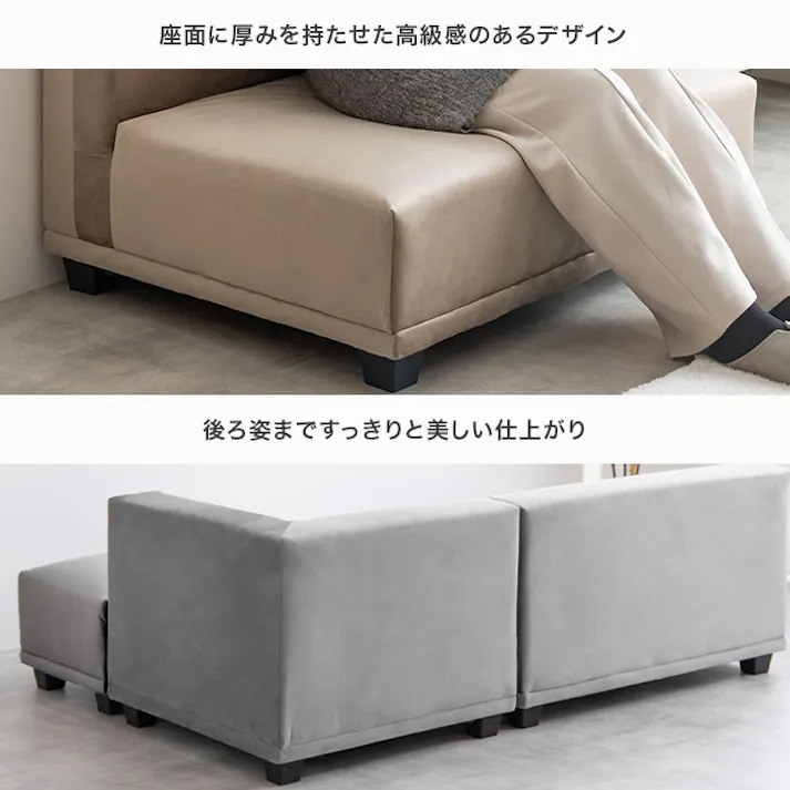 【単品】Celina コーナーソファ/色:チャコールグレー ベロア素材 低め座面 ロー設計 【送料込み】 #iina