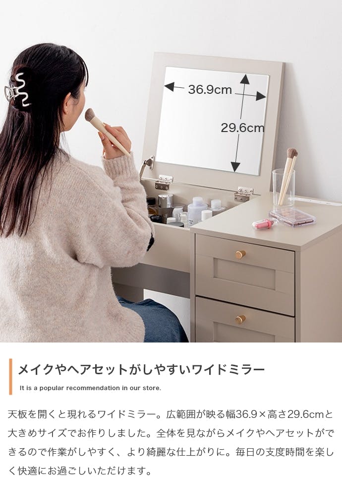 幅80cm】Calan ドレッサーデスク／色：ホワイト 【送料込み】 #iina
