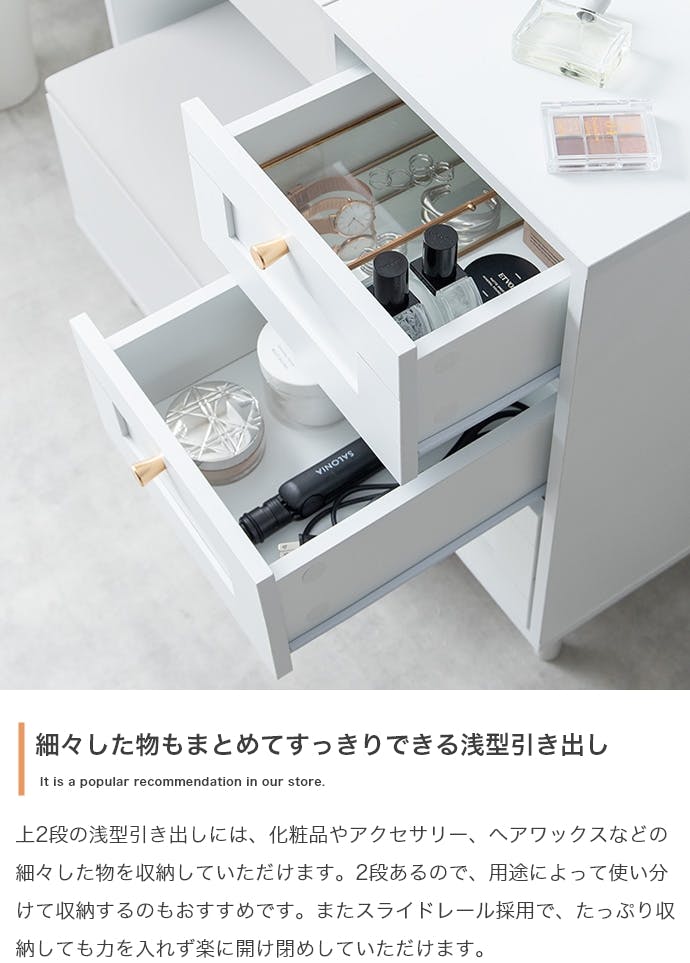 幅80cm】Calan ドレッサーデスク／色：ホワイト 【送料込み】 #iina