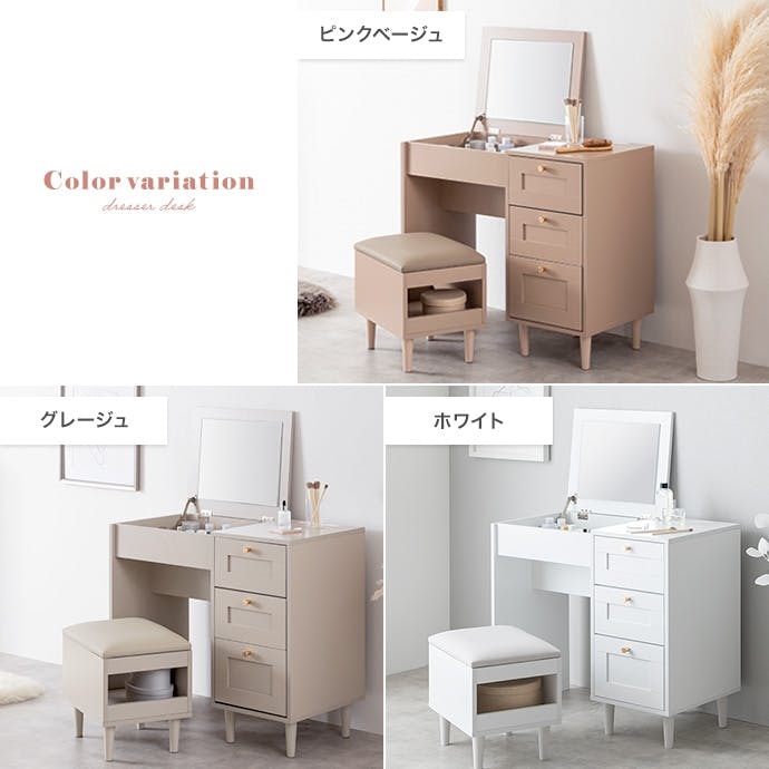 幅80cm】Calan ドレッサーデスク／色：ホワイト 【送料込み】 #iina