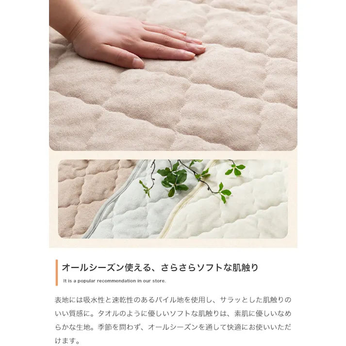 【長方形:90cm×140cm】Neochill sarasara ラグ/色:アイボリー ソファカバー ベッドカバー フローリング マルチカバー 薄手タイプ パイル地 タオル地 【送料込み】 #iina
