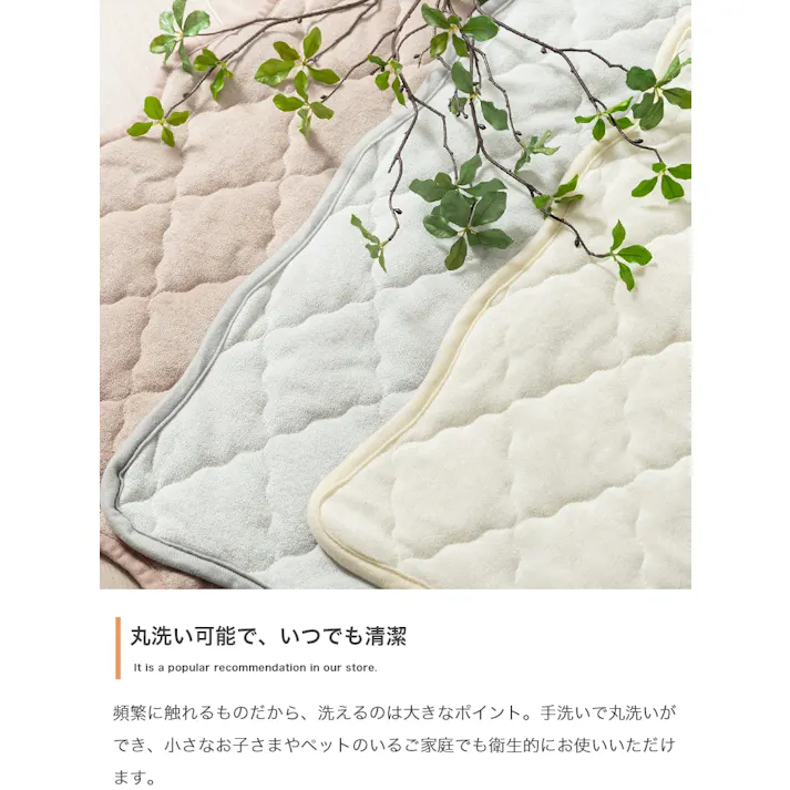 【長方形:90cm×140cm】Neochill sarasara ラグ/色:アイボリー ソファカバー ベッドカバー フローリング マルチカバー 薄手タイプ パイル地 タオル地 【送料込み】 #iina
