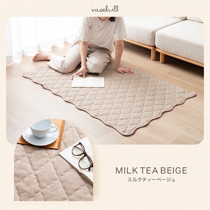 長方形:90cm×140cm】Neochill sarasara ラグ／色：アイボリー 【送料