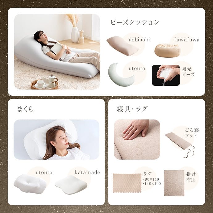 長方形:90cm×140cm】Neochill sarasara ラグ／色：アイボリー 【送料