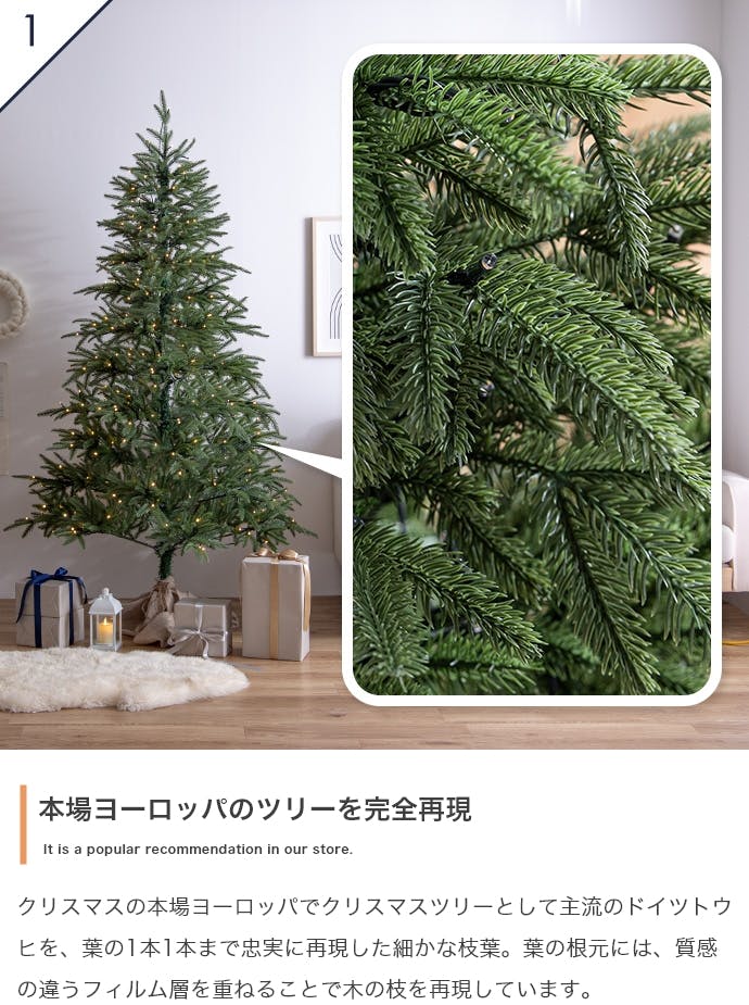 高さ150cm】Abete クリスマスツリー／色：グリーン 【送料込み】 #iina