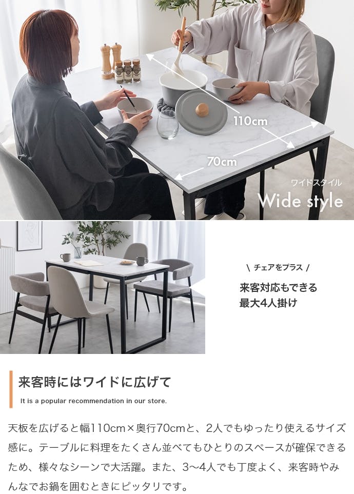 3点セット】伸縮式ダイニングテーブル+チェア2脚／色：マーブル