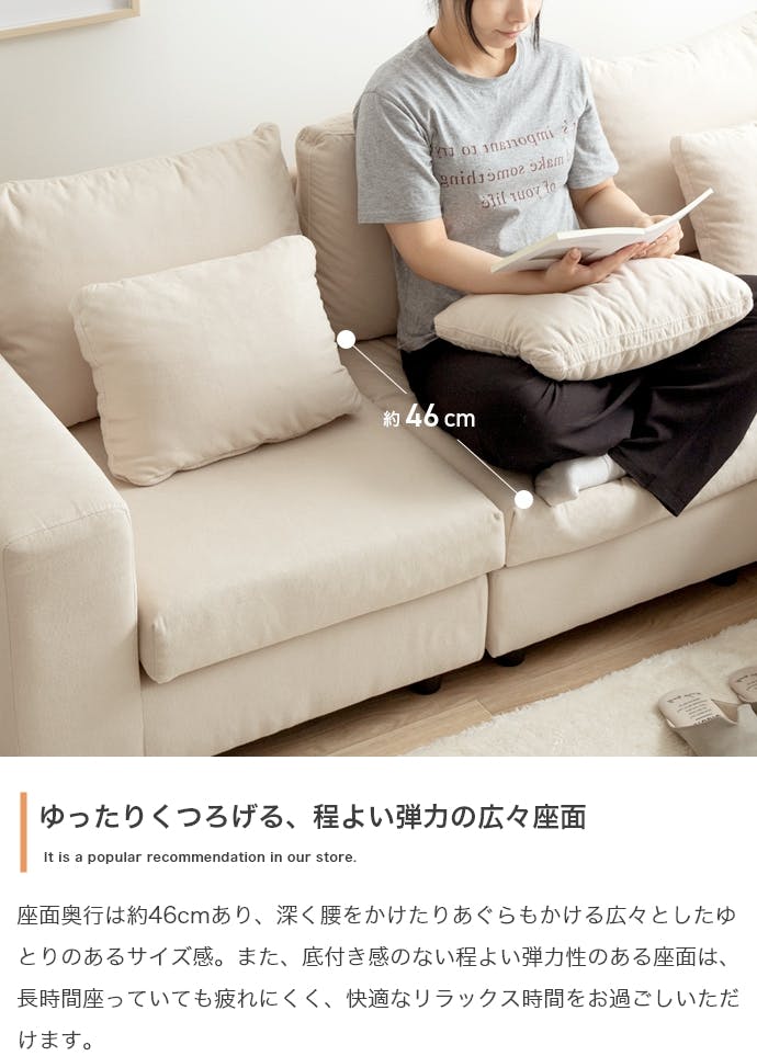 単品】Legeno 1人掛けソファ／色：アイボリー 【送料込み】 #iina