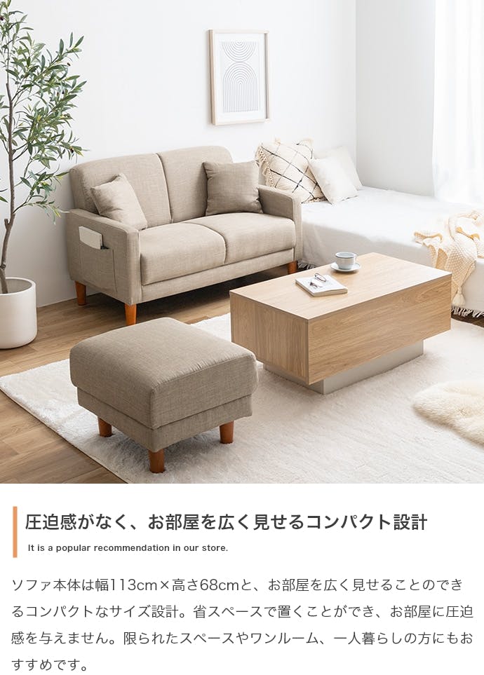 単品】Emma コンパクトオットマン／色：ベージュ ファブリック 北欧