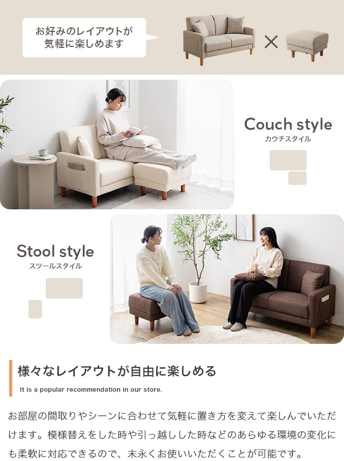 単品】Emma コンパクトオットマン／色：ベージュ ファブリック 北欧