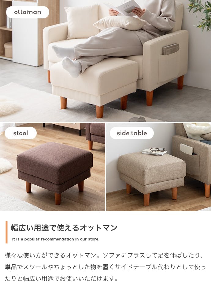 単品】Emma コンパクトオットマン／色：ベージュ ファブリック 北欧
