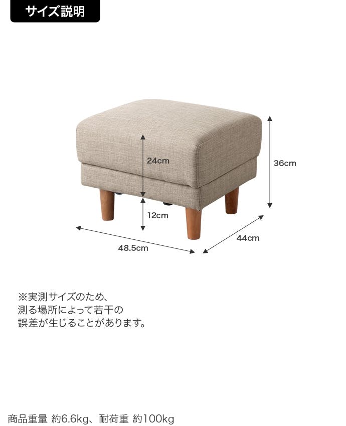 単品】Emma コンパクトオットマン／色：ベージュ ファブリック 北欧