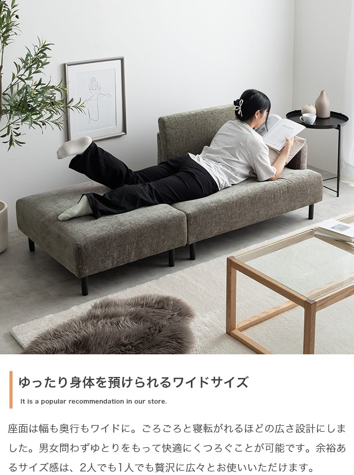 幅178cm】Cody コンセント・オットマン付き2人掛けカウチソファ／色