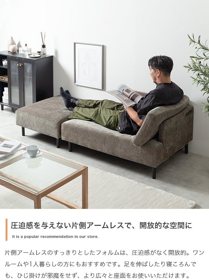 幅178cm】Cody コンセント・オットマン付き2人掛けカウチソファ／色