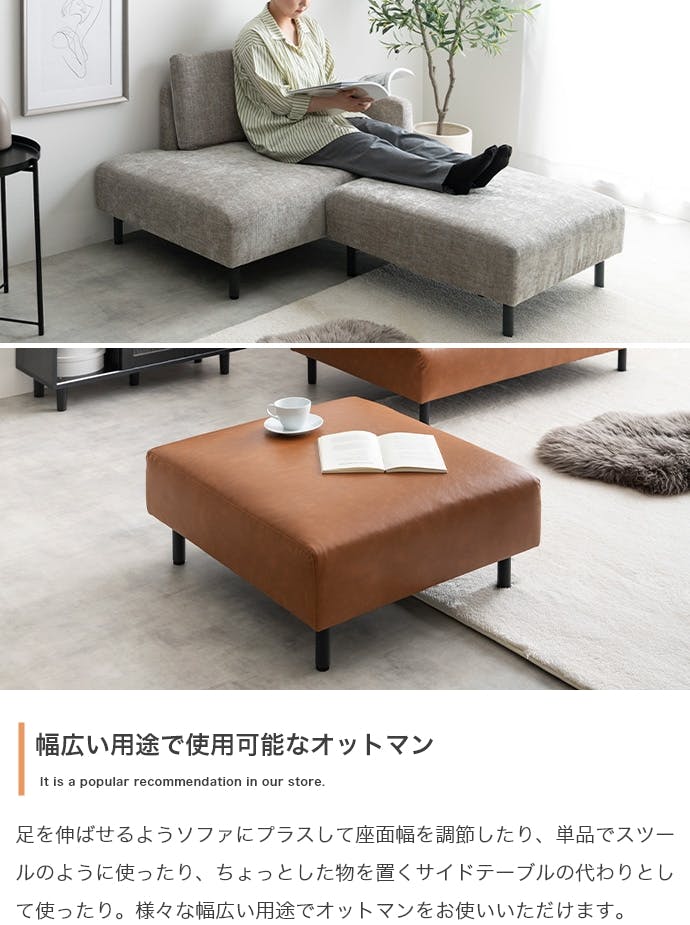 幅178cm】Cody コンセント・オットマン付き2人掛けカウチソファ／色