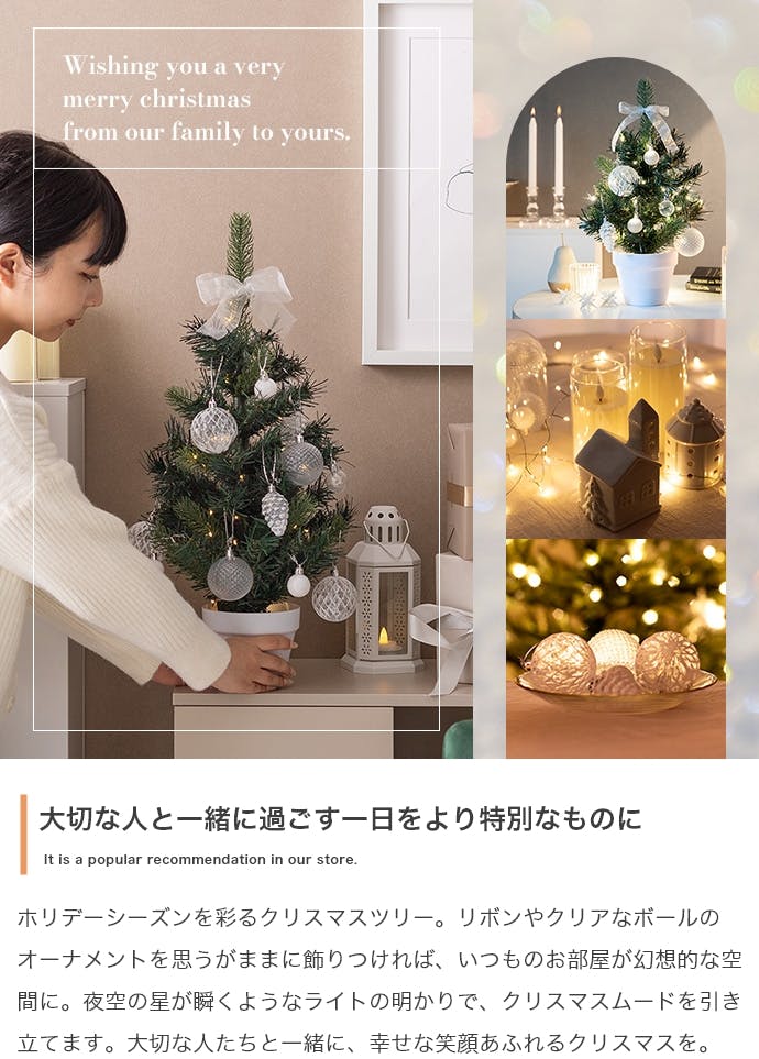 高さ40cm】Moi クリスマスツリー オーナメントセット／色：グリーン