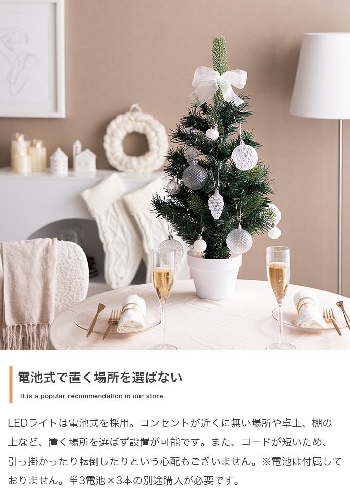 高さ40cm】Moi クリスマスツリー オーナメントセット／色：グリーン
