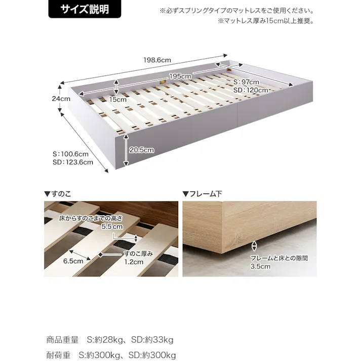 【ベッドフレーム+マットレス】【シングル】Slib すのこローベッド/色:ホワイト【オリジナルポケットコイルマットレス付】 ※布団、枕等は付属しません ドロップマット構造 開放感 通気性 一年中快適 【送料込み】 #iina