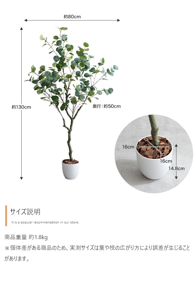 高さ130cm】Nature 光触媒人工観葉植物 ユーカリ／色：グリーン 【送料