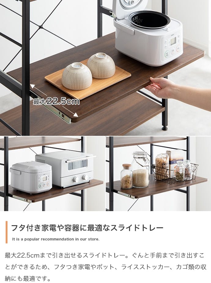 幅80cm】Cammy レンジラック／色：ブラウン キッチン収納 【送料込み