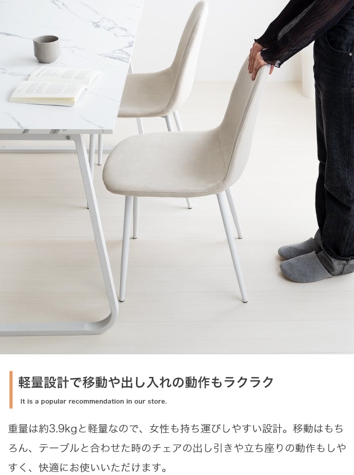 単品】Jolly ダイニングチェア（ファブリック）／色：グレージュ
