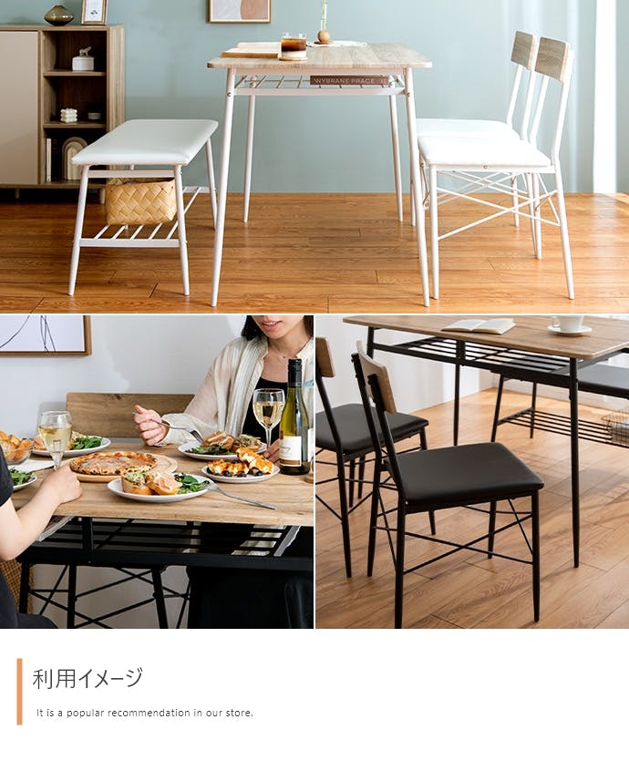 未使用　Roly　ダイニングテーブル　チェア　ベンチ　4点セット　近場配達　可 4点セット】Roly 幅110cm ダイニングテーブル+ダイニングベンチ+チェア