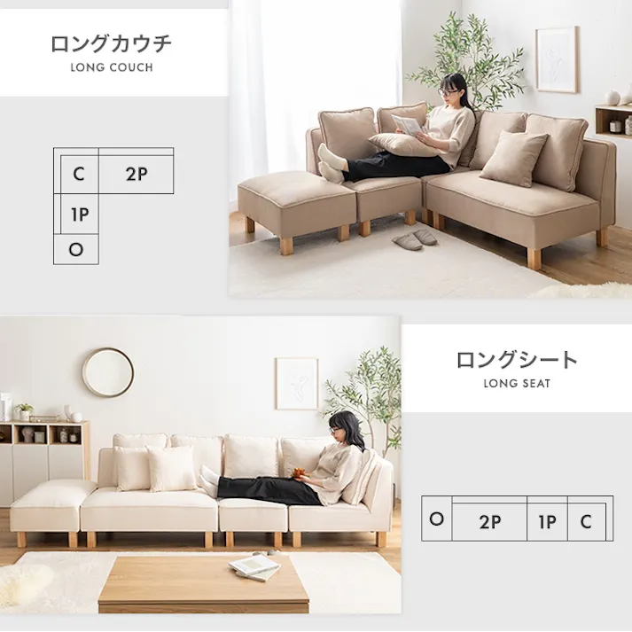 【単品】Cindy コーナーソファ/色:グレージュ 【送料込み】 #iina