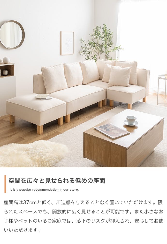 単品】Cindy コーナーソファ／色：グレージュ 【送料込み】 #iina