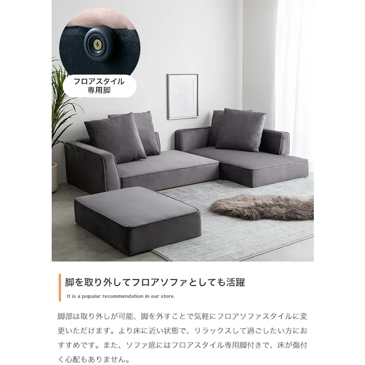 【3点セット】Sommet 2人掛けカウチソファ2脚+オットマン/色:グレー ベロア モダン シルバー脚 セット利用 幅 【送料込み】 #iina
